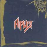 Ariya - Legends of Russian Rock